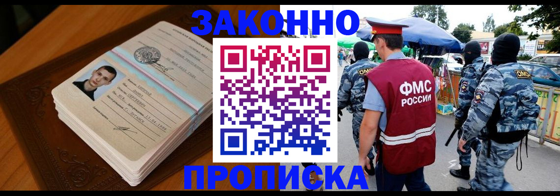 форма 3 в Железногорске